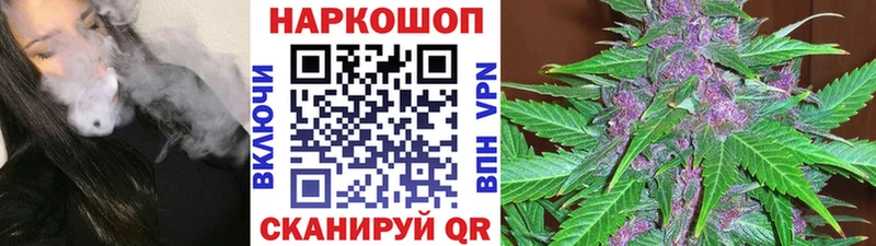 Наркотические вещества Мценск Каннабис Псилоцибиновые грибы ГАШ Меф