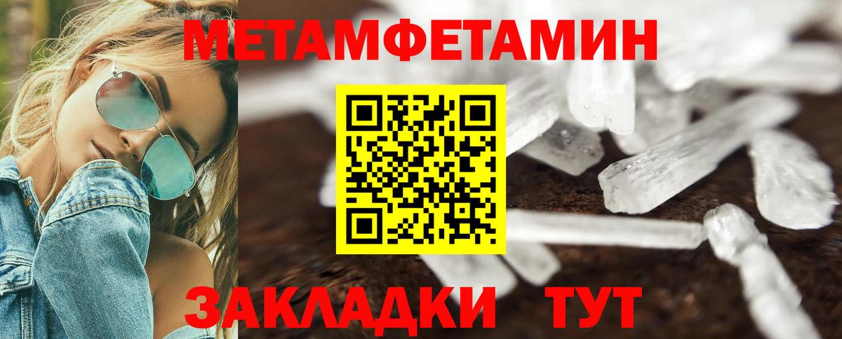 Амфетамин VHQ Мценск