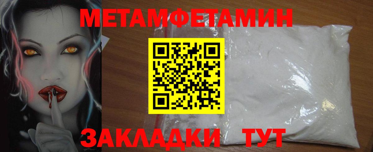 Мценск  АМФЕТАМИН  АМФЕТАМИН  АМФ Premium  Вход с VPN 