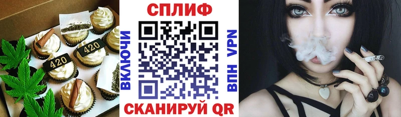 Canna-Cookies марихуана  где купить   Мценск 