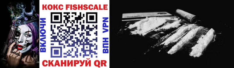 COCAIN VHQ  где продают   Мценск 