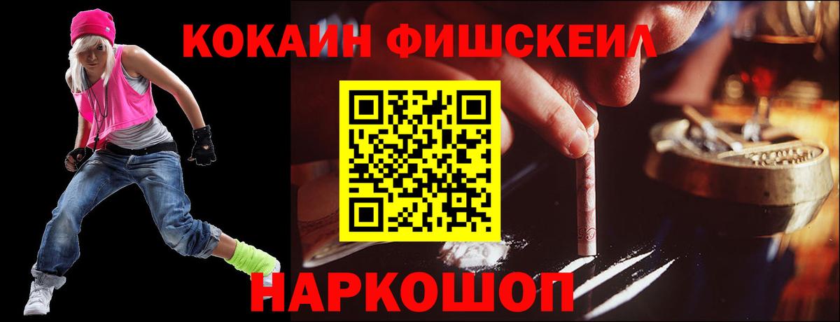 Cocaine Колумбийский Мценск