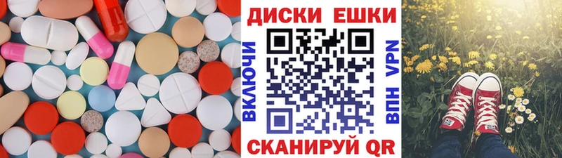 купить закладку  Мценск  Ecstasy Cube 