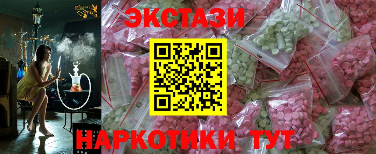 Экстази Philipp Plein Мценск