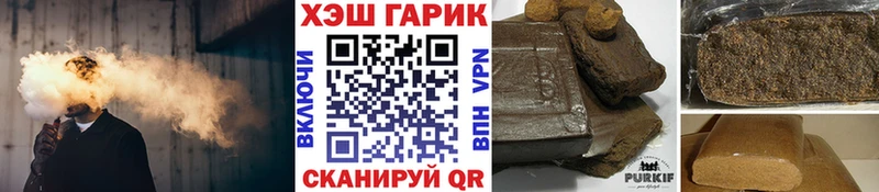 ГАШИШ hashish  MEGA как зайти  Мценск  где продают наркотики 