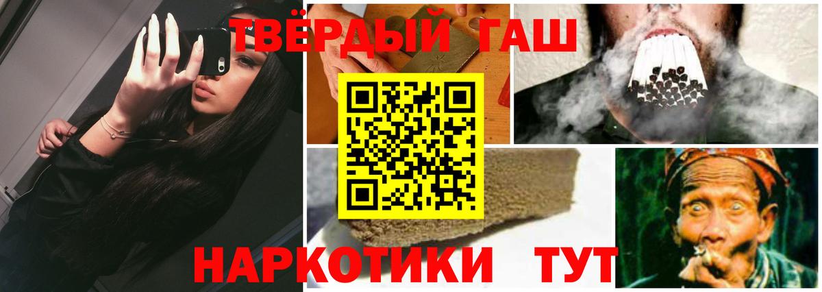 цена наркотик  ГАШ ice o lator  ГАШИШ  Гашиш гашик  Вход с VPN  Мценск 