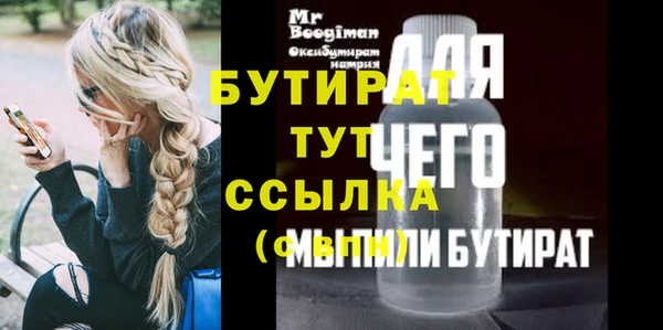 Альфа ПВП Горняк