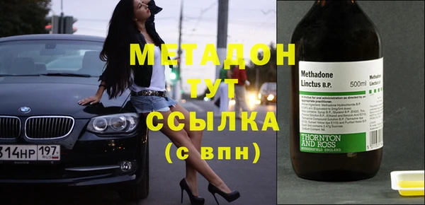 Альфа ПВП Горняк