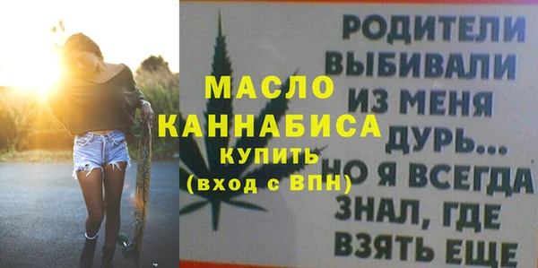 мефедрон Горно-Алтайск