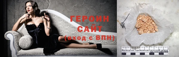 дистиллят марихуана Горнозаводск