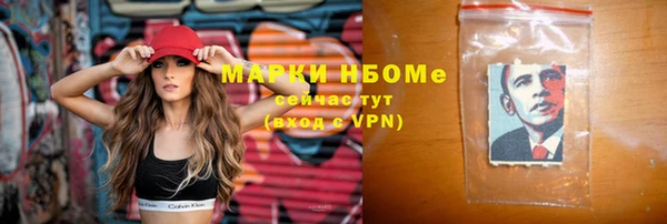 дистиллят марихуана Горнозаводск