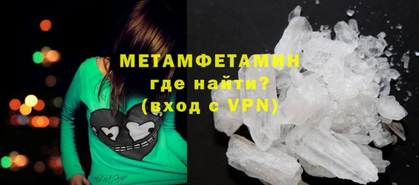 мефедрон Горно-Алтайск