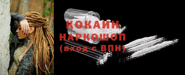 дистиллят марихуана Горнозаводск