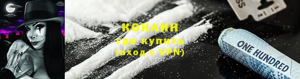 дистиллят марихуана Горнозаводск