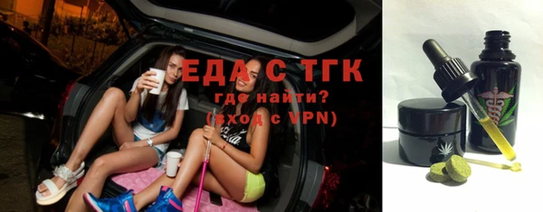 мефедрон Горно-Алтайск