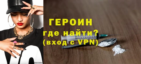 дистиллят марихуана Горнозаводск