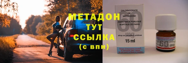 дистиллят марихуана Горнозаводск