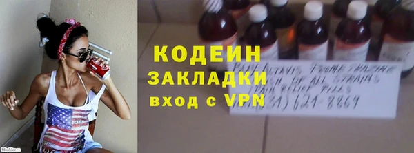 дистиллят марихуана Горнозаводск
