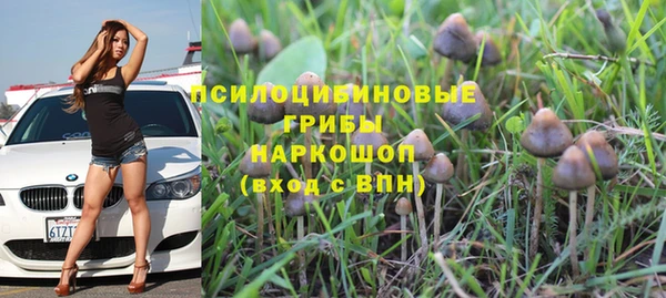 дистиллят марихуана Горнозаводск