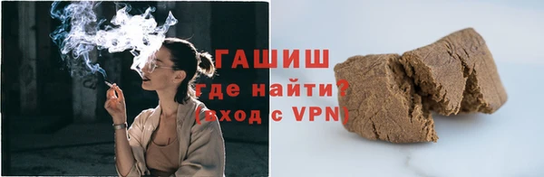 мефедрон Горно-Алтайск