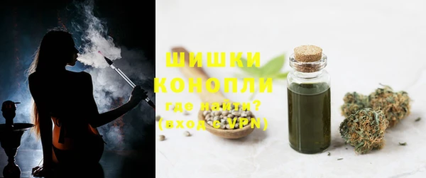 мефедрон Горно-Алтайск