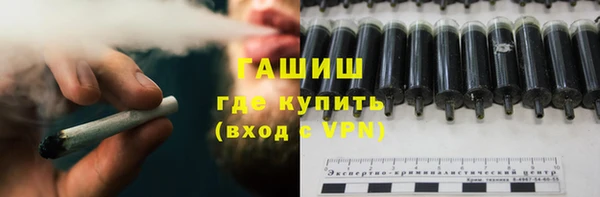 дистиллят марихуана Горнозаводск