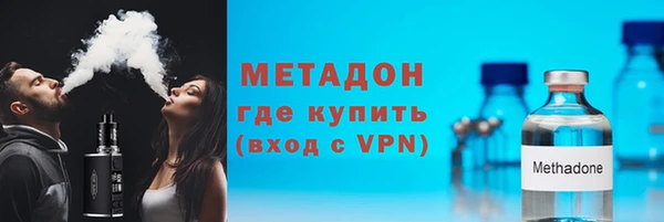 мефедрон Горно-Алтайск