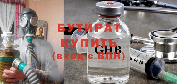 мефедрон Горно-Алтайск