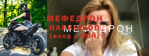 мефедрон Горно-Алтайск