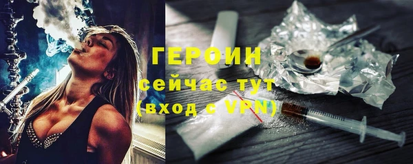 Альфа ПВП Горняк