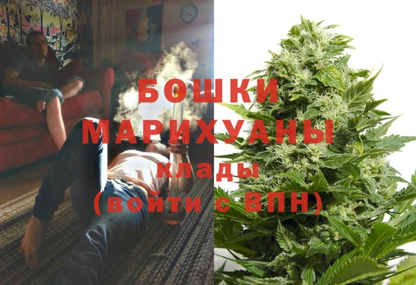 мефедрон Горно-Алтайск