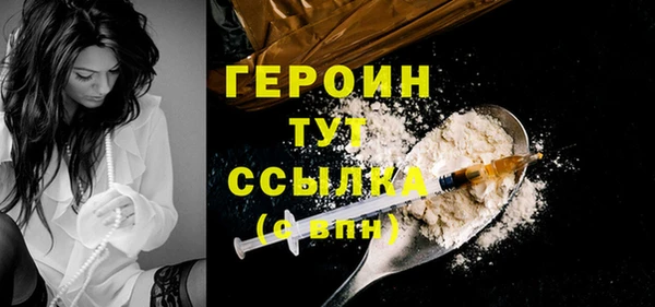 мдма Тында