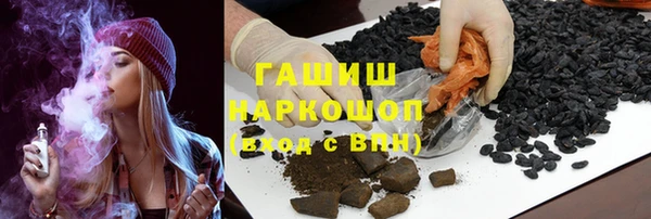 мефедрон Горно-Алтайск