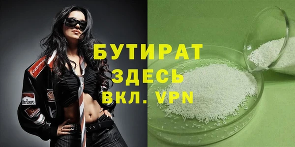 мефедрон Горно-Алтайск