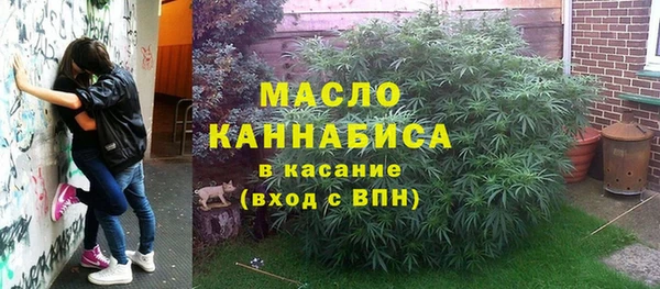 мефедрон Горно-Алтайск