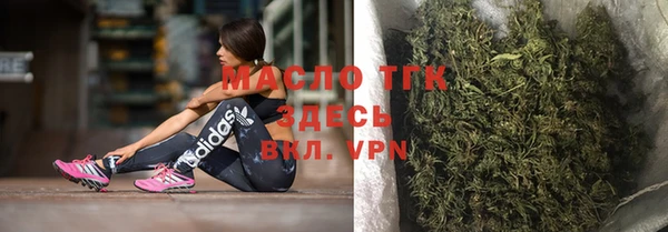 дистиллят марихуана Горнозаводск