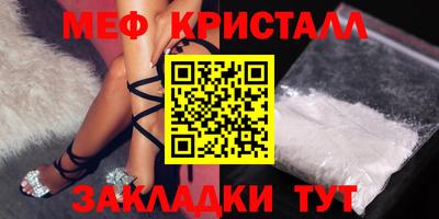 амфетамин Ирбит