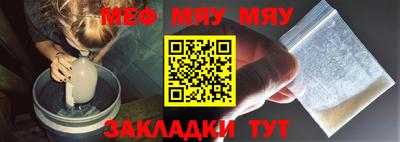 бутик Саяногорск