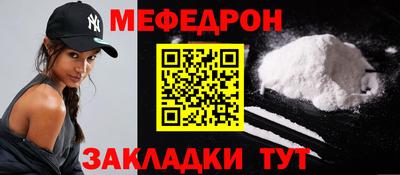 стафф Ипатово