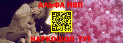 стафф Ипатово