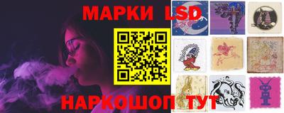 стафф Ипатово