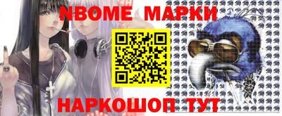амфетамин Ирбит