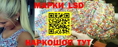 стафф Ипатово