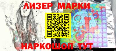 стафф Ипатово