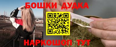 стафф Ипатово