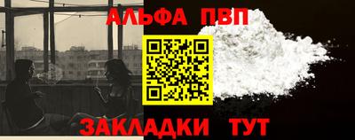 стафф Ипатово