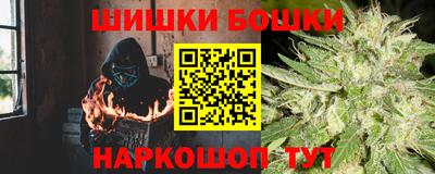 стафф Ипатово