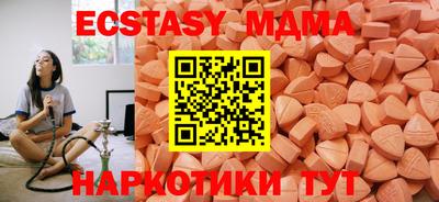 стафф Ипатово