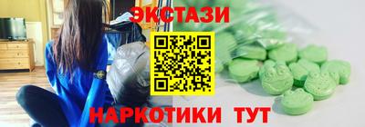 MDMA Саянск