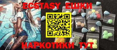 амфетамин Ирбит